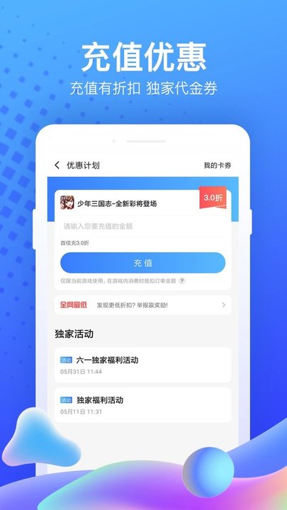 皇冠新体育官网首页官方版乾坤online手游bt版下载